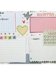 Планер Лемниската, А6, 50 листов