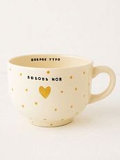 Кружка ручной работы NF ceramics «Доброе утро, любовь моя» белая с сердечком, керамика, 600 мл