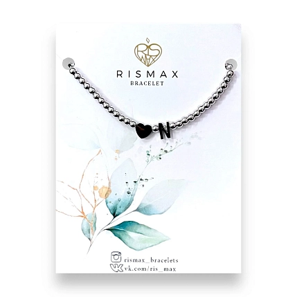 Браслет ручной работы РисМакс с буквой N и сердцем, нержавеющая сталь, фото 1.