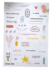 Стикерпак «Все наладится», А5