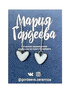 Серьги Мария Гордеева Сердечки, керамика, белые