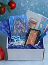 Подарочный набор на Новый год с книгой «Рождественские новеллы», блокнотом, брелком и шоколадом, превью фото 1