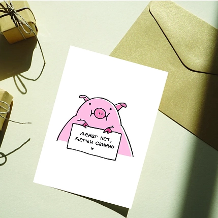 Набор открыток Олеси Важенки «Свинки», 3шт., фото 2.