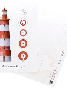 Открытка «Маяк Хейнялуото», А6