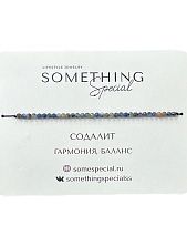 Браслет Something Special «Содалит», Long