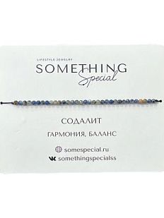 Браслет Long «Содалит»