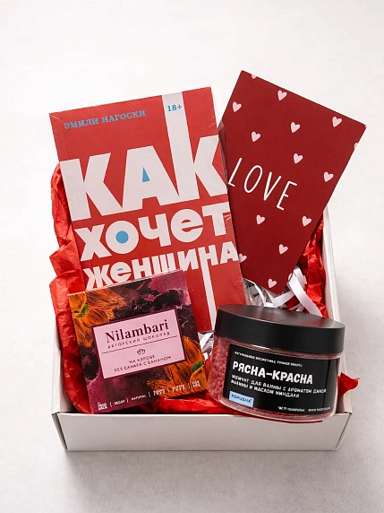 Подарочный набор на 14 февраля с книгой «Как хочет женщина», жемчугом и шоколадом, фото 2.