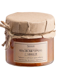 Апельсиновый мармелад с лавандой, 100 гр