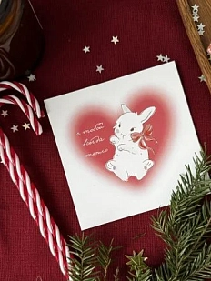 Открытка квадратная «С тобой всегда тепло», белая, 10 х 10 см