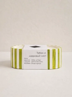 Интeрьерная свеча «Табак и лавровый лист», соевый воск, маленькая