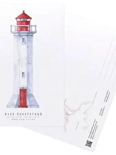Открытка «Маяк Поворотный. Финский залив», А6