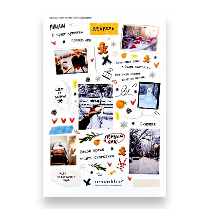 Стикерпак Remarklee* «В предвкушении праздника», фото 1.
