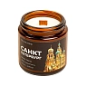 Сувенирная свеча Санкт-Петербург СОКОЛ (Falcon home) «Спас на крови», 120 мл, превью фото 2