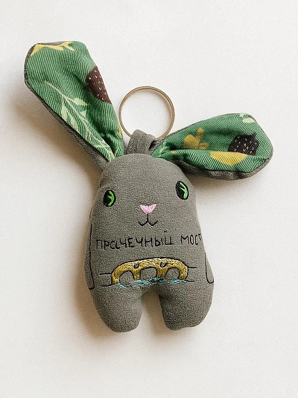 Брелок Колдовская игла заяц «Прачечный мост», фото 1.