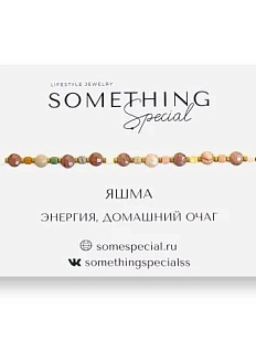 Браслет Something Special «Яшма №2», Long