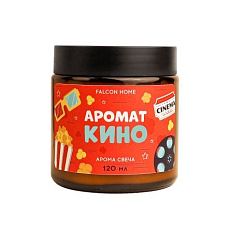Свеча «Аромат кино»