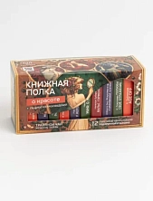 Чайный набор листовой Книжная полка, Травяной чай, женские тайны «О красоте», 12 пакетиков