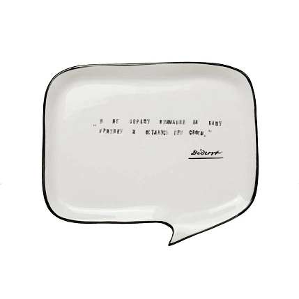 Тарелка ручной работы ЮЛЬНИКА (JULNIKA) «Останусь при своём», разноцветная, полуфарфор, 20 см, фото 2.