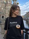 Футболка DARIDARI «Пышка», унисекс, 42, черная, превью фото 3