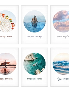 Набор открыток DARI DARI №3, 6 шт.