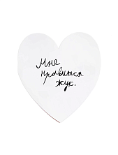 Валентинка открытка Антон тут рядом в ассортименте