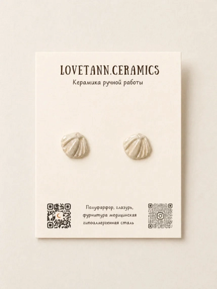 Серёжки-гвоздики Ловетанн керамика «Перламутровые ракушки», полуфарфор, фото 1.