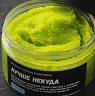 Скраб-тянучка Kopusha «Лучше некуда», зеленый, превью фото 3