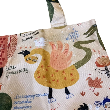 Сумка шоппер Забористый текстиль «Пир драконов», хлопок, бежевый, фото 2.