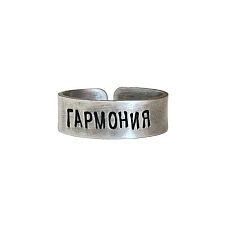 Кольцо металлическое «Гармония» 18/19