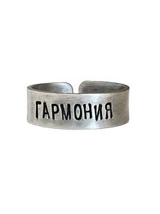 Кольцо металлическое «Гармония» 18/19