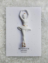 Брошь ручной работы Фарфор Булыгина «Балерина Па №2», бело-золотистая