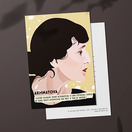 Открытка «Долгим взглядом твоим истомленная.... А. Ахматова», фото 3.