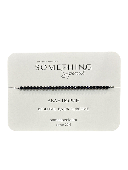 Браслет Long «Авантюрин №3», фото 1.