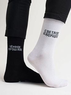 Носки «Тёмное прошлое, светлое будущее», р-р 42-46, чёрно-белые
