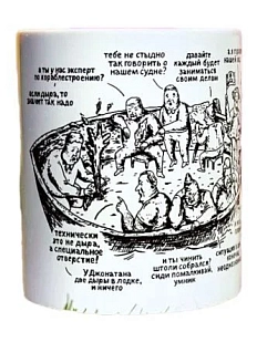 Кружка ШКЯ «Лодка», керамика, 330 мл