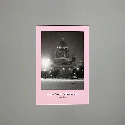 Открытка Подписные изделия «Пленочное фото. Исаакиевский собор. ч/б», фото 2.