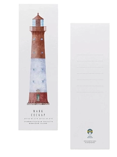 Закладка «Маяк Сескар», красный