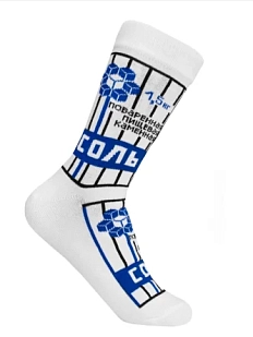 Носки «Соль», р-р 40-45, белые