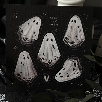 Стикерпак Лемниската «I'm not scared. Привидения», серебрянные 10 х 10 см, фото 1.