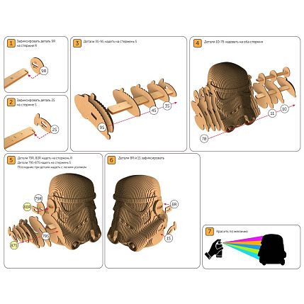 Картонный конструктор 3D «Штурмовик», фото 2.