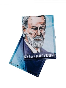 Обложка на паспорт «Сублимируешь? Фрейд»