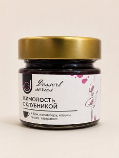 Жимолость с клубникой, 100 г