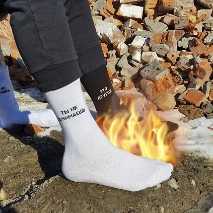 Носки «Ты не понимаешь, это другое.», р-р 42-46, чёрно-белые, фото 3.