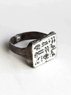 Перстень из нейзильбера «Египетский»