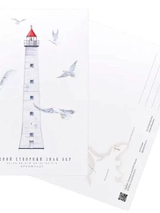 Открытка «Задний створный знак БКР. Кронштадт», А6