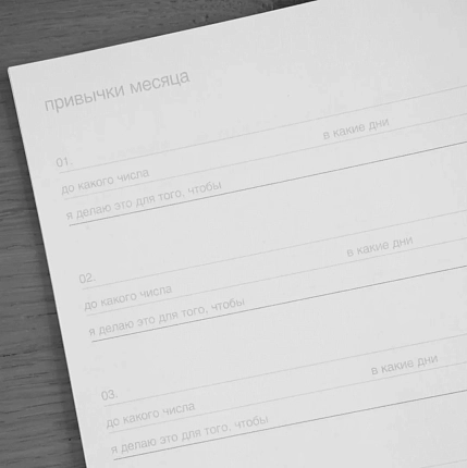 Ежедневник Mitrozhe «Мы - реки», А5, фото 9.