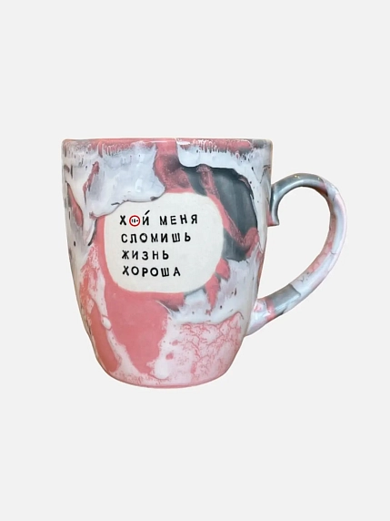 Подарочный набор с розовой кружкой «Х** меня сломишь» и шоколадом, фото 2.