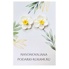 Серьги-гвоздики «Нарциссы», полимерная глина
