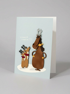 Открытка с деревянными элементами «С Новым годом c конём и оленями», открывающаяся, BOE