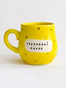 Кружка ручной работы Тата вытворяет/NF ceramics «Тревожный сырок», желтая, керамика, 400 мл